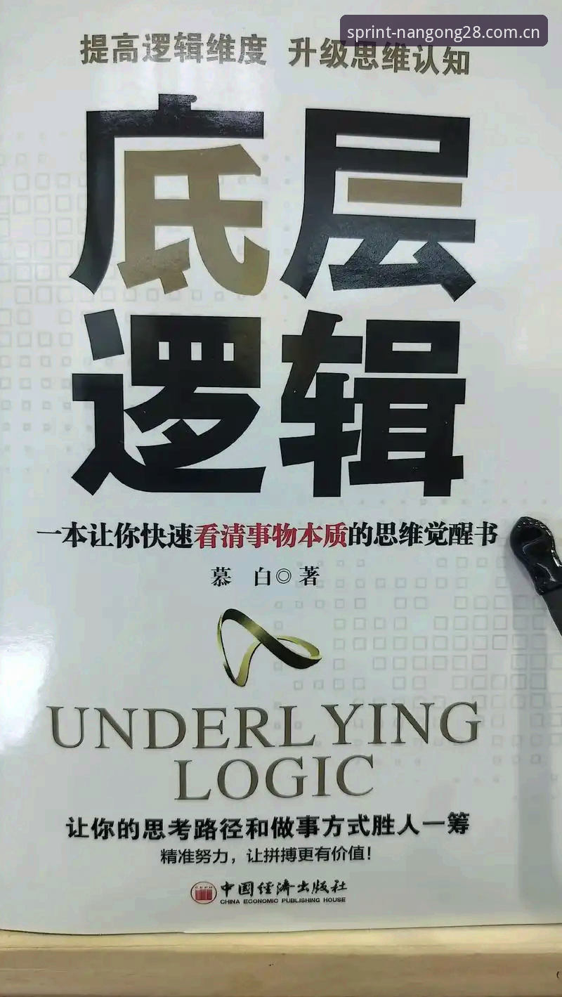 南宫28app流畅调用 揭秘南宫28app流畅调用的底层逻辑:极速入口背后,藏着一场技术暗战